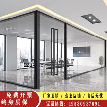 重庆办公室玻璃隔断墙铝合金钢化玻璃百叶屏风室内隔音高隔断