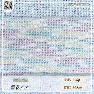 �¿����ë������300g���ɫ���Ứ�ʺ��޻���ë����ɫѩ���c�c