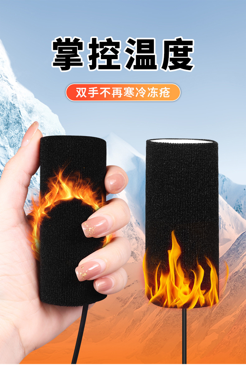 Constant Temperature Electric Heated Handlebar Cover for Electric Vehicles, Electric Heated Handlebar Cover for Motorcycles, Winter