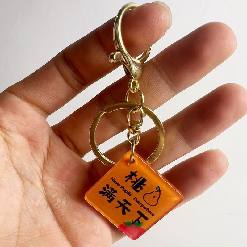 教师节礼物伴手礼幼儿园开学礼物送老师礼物钥匙扣diy编织|undefined
