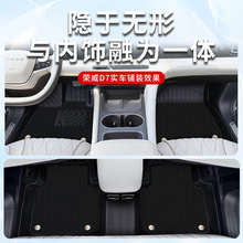 ר��������D7�ŵ�ev/dmh����D7�����ŵ�2023��510/125km���θ�װ