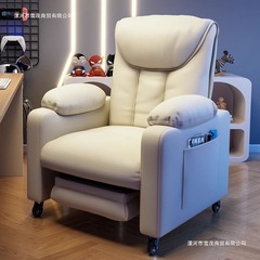 舒服懒人久坐沙发沙发椅单人舒适办公椅电脑竞椅网吧家用卧室椅子