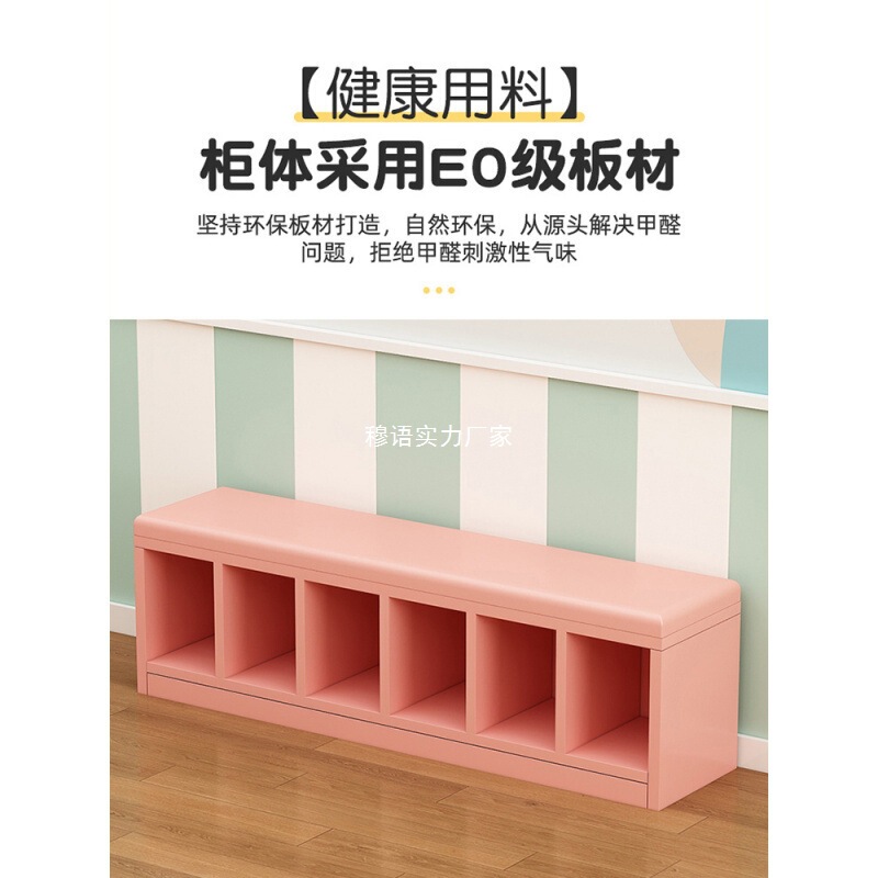 玄関に座れるロングシューズ交換スツール、幼稚園の下駄箱、幼児教育用のソフトバッグ、靴交換用、ダンススタジオ用ロングベンチ|undefined