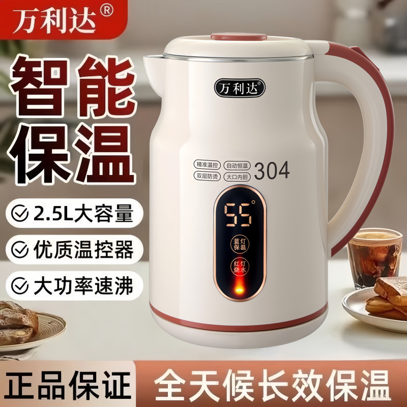 Wanlida 304 電気ケトルケトル家庭用断熱恒温自動電源オフケトル大容量厚み|undefined