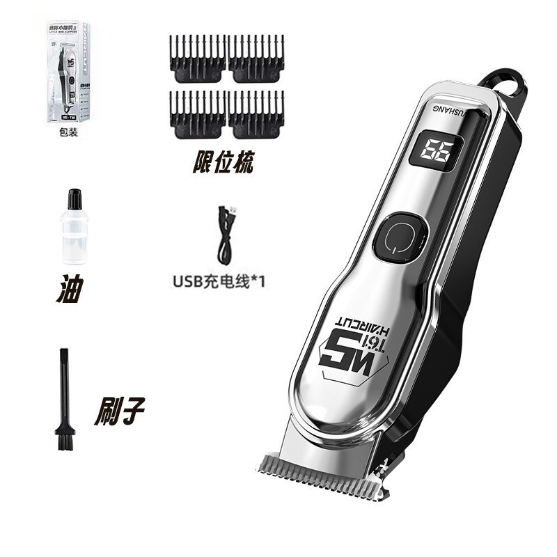 Wushang 越境バリカン電気バリカン彫刻オイルヘッドシェービングヘアシェービングツール充電式バリカン|undefined