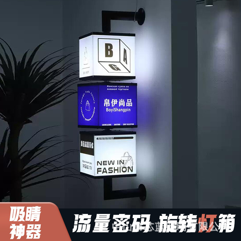 Personalizada caja de lámparas acrílicas rotativas al aire libre publicidad de lámparas colgantes cajas luminantes