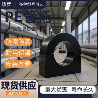 批发PE橡塑管托垫木水管道高密度隔热保温保冷防震  中央空调木托