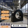 中央隔热保冷防震管托