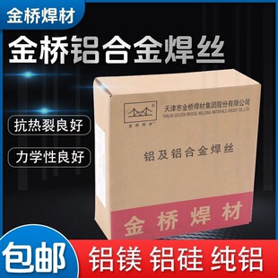 ����X���z�X��ER4043�X�VER5356���XER1100���VER5183�X�Ͻ𺸽z