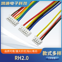 H3.96���Ӿ�3.96mm�g���B��2PIN��ɫ�������ۃȲ�늾�