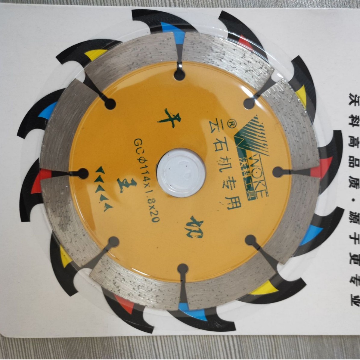 云石机大理石瓷砖切割刀片干切石材切割片金刚石花岗岩锯片