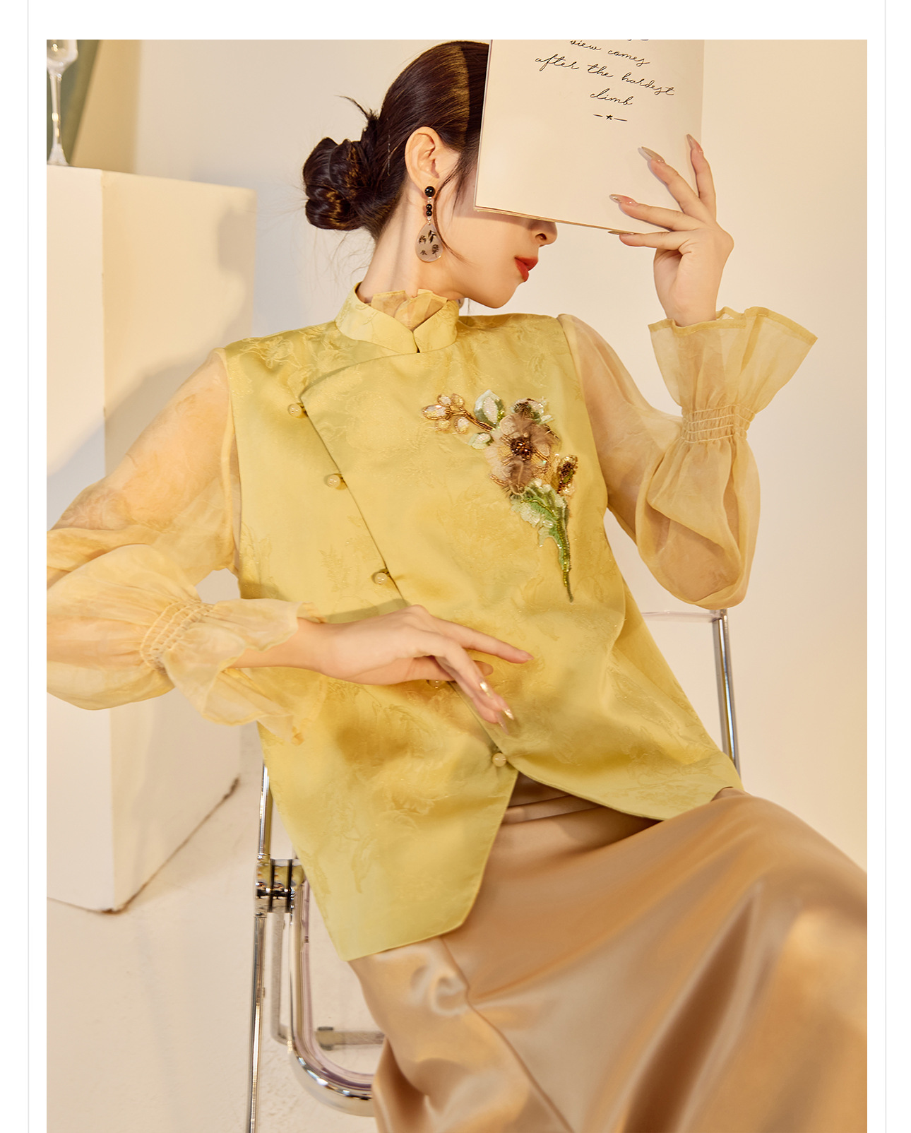 Áo vest cổ đứng thêu hoa văn kiểu Trung Quốc mới, bộ áo vest và chân váy đính hạt sang trọng phong cách dân tộc mới N6032 — gừng vàng chi tiết 4