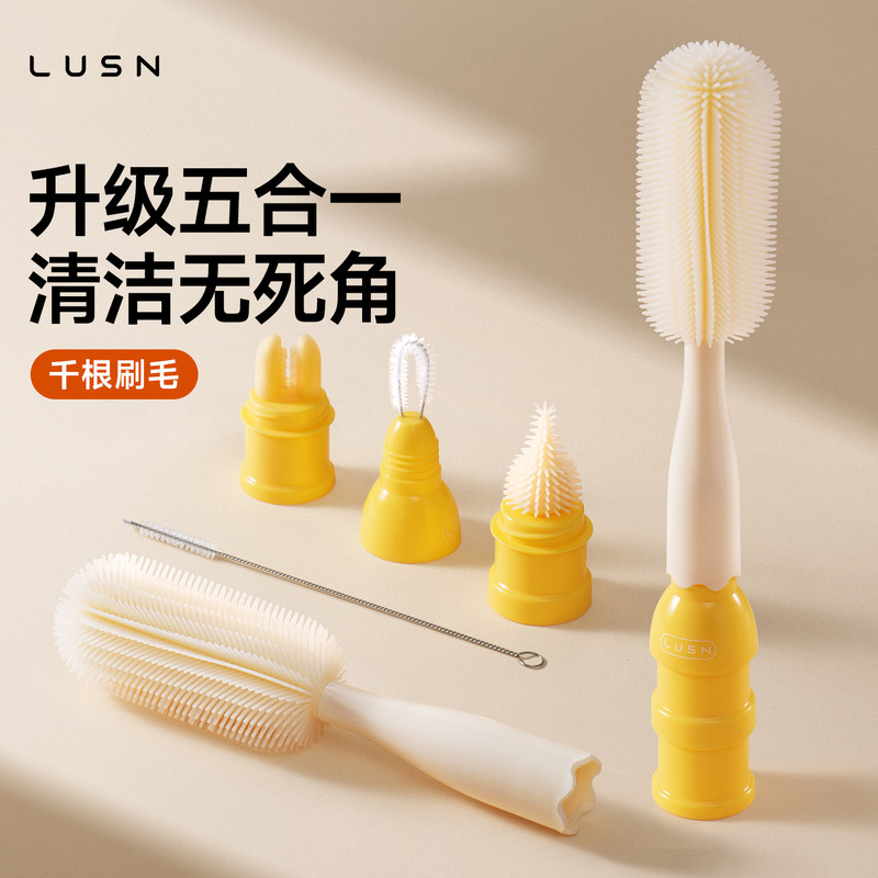 Bottle Brush with Thousands of Bristles, Silicone Cup Brush, Special Cleaning Brush for Newborn Baby Pacifiers and Straws, Cleaning Set