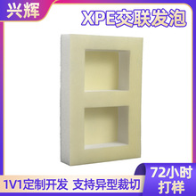 ���l����XPE���l�����Ԫ�����o����ރ��r�t���O��xpe���޾��_