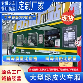 车模型;军事模型;航空模型