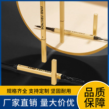初学者小金条筷双头三角极细眉笔防水汗持久不晕染不脱色跨境批发