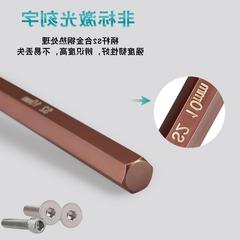 直柄內六角螺絲刀套裝 平頭6角扳手起子批1.5 2 3 4 5.5 8 10改錐