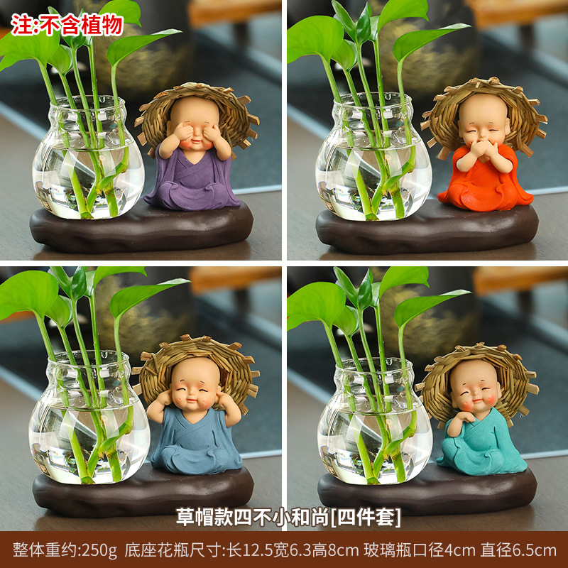 Straw hat four no monk [four pieces]]