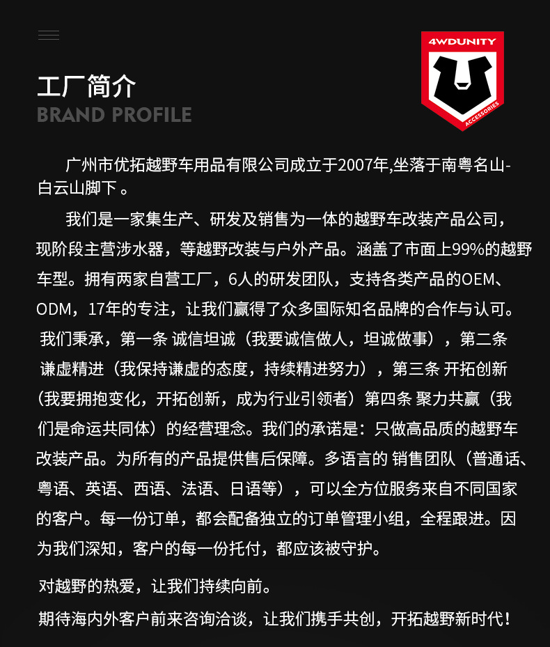 UNI-SSJN18A_02.png