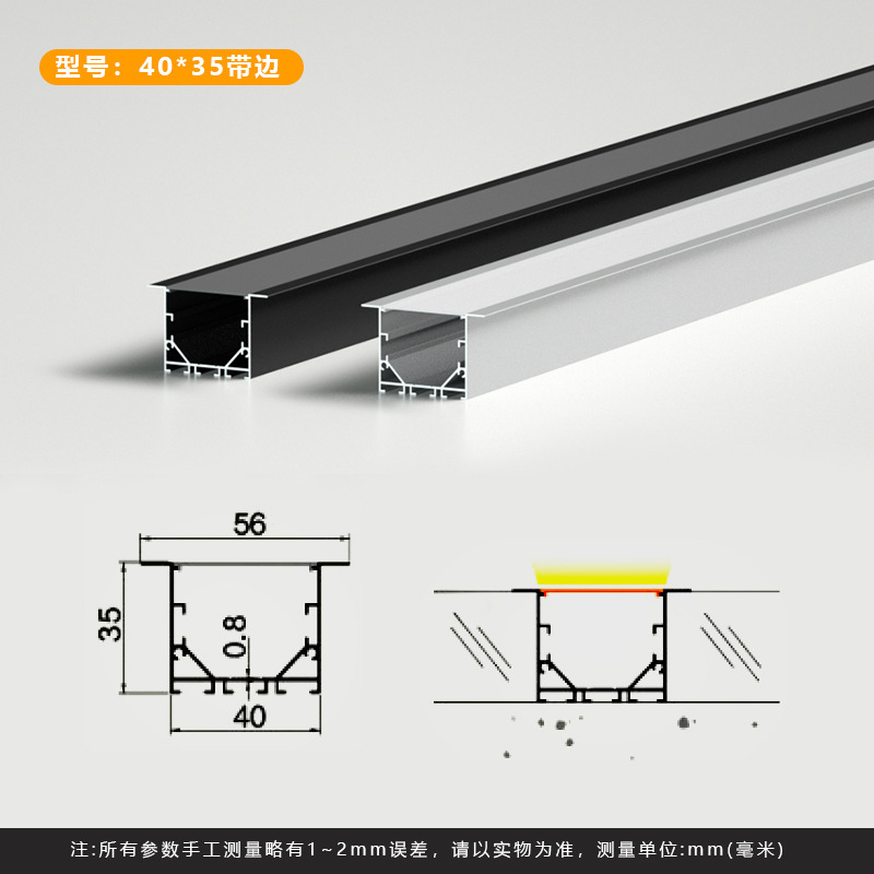 led线条灯铝型材暗装嵌入式线性灯铝合金灯槽线形灯硬灯条铝槽|undefined