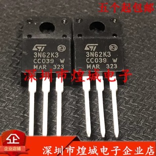 MOSFET STF3N62K3 (3N62K3) 620V 2.7A – ST Microelectronics, TO-220F