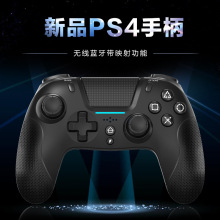 PS4ֱ ᴥ߻Ѵӳ༭ PS4Ϸֱ IOS׿PCֱ