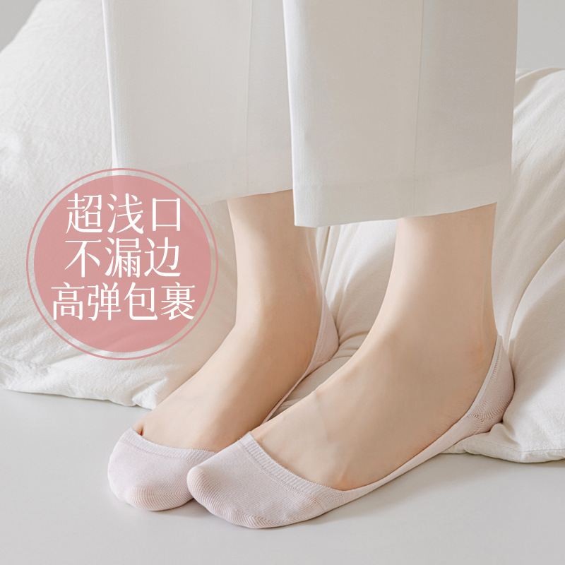 Ultra-Low-Cut No-Show Socks for Women, Spring and Summer New High-Elastic Wrap-Around Invisible Non-Slip No-Show Boat Socks, Cotton Ultra-Low-Cut No-Show Socks for Women, Spring and Summer New High-Elastic Wrap-Around Invisible Non-Slip No-Show Boat Socks, Cotton