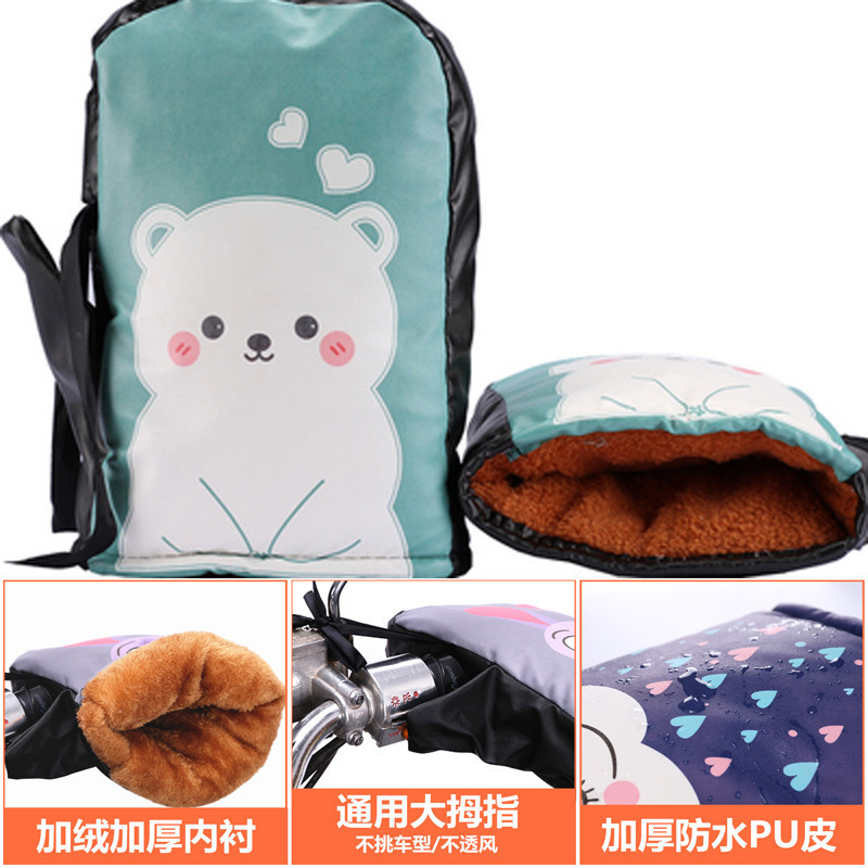 녹색 귀여운 곰 (두꺼운 유니버설 스타일)