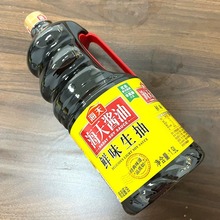 海天鲜味生抽1.9L家用炒菜凉拌海鲜调料品酿造酱油大桶装大豆瓶装