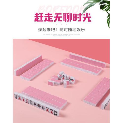 Mini mahjong small portable mahjong small dormitory home Internet celebrity mini hand-rolled mahjong tiles medium size