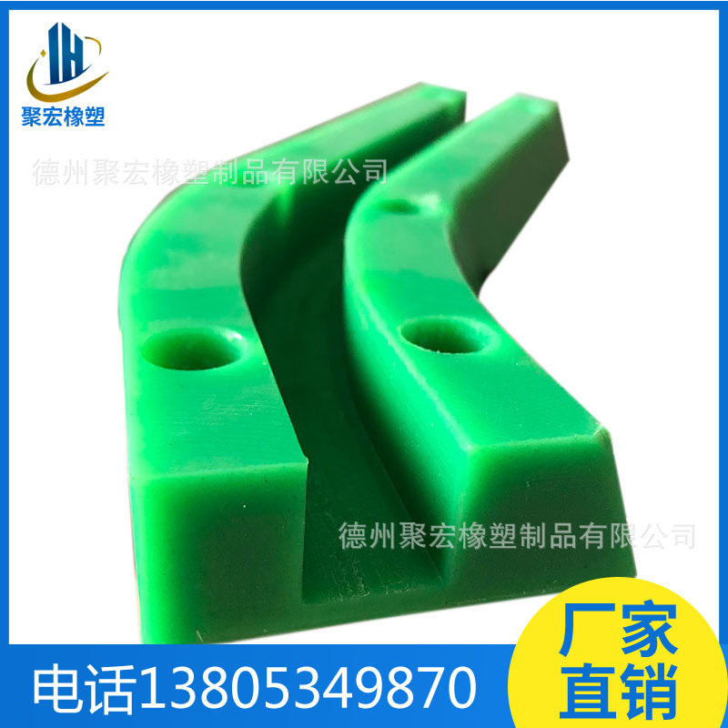 U型导向槽耐磨垫条UPE塑料轨道高分子聚乙烯链条导轨机械设备输送