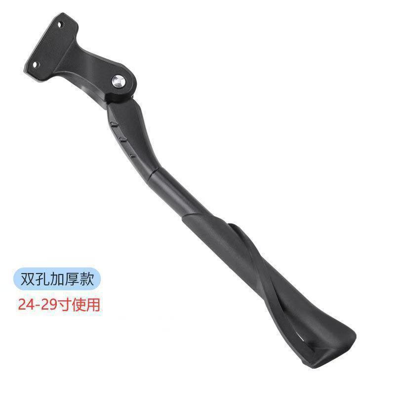 Black two-hole adjustable (bold new model)