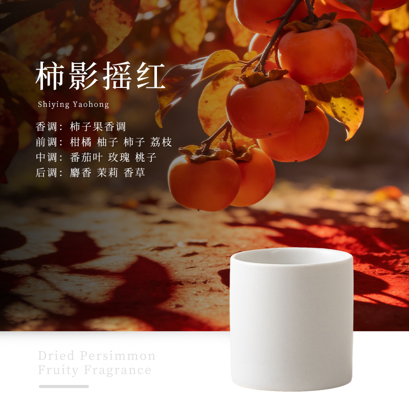 Contenedores de velas mudas transfronterizas Tazas vacías apoyan vasos de velas de cerámica perfumadas con cera DIY fabricantes de latas de velas al por mayor