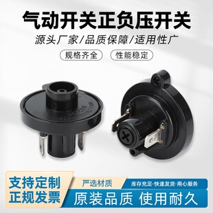Pneumatic Switch Positive and Negative Pressure Micro Positive and Negative Pressure Air Pressure Controller Vacuum Adjustable Adjustable Pressure