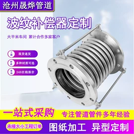 弯头;法兰;其他管件