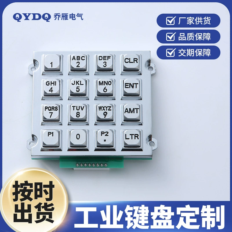 Промышленная металлическая клавиатура Банк безопасности двери Клавиатура клавиатуры 4*4 ключа Промышленная анти-клавиатура сплава цинка насилия