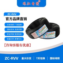 �V�|�齭��|�~о늾�ZC-RVV 3+1о��ɫ��늾��|�Դ�o�׾���ȼ