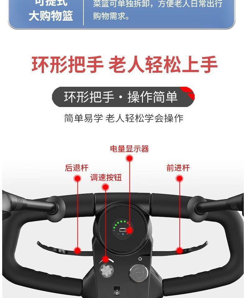 Four-Wheeled Foldable Double-Seater Electric Scooter for the Elderly and Disabled