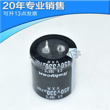 ȫ�� 450V330UF&nbsp;�ձ���ʯ늽����35x30 늺��C��׃��ţ�����