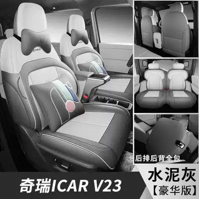 version/high-end version, all-season full-coverage seat — Modelə uyğun (Original) oturacaq örtükləri - cement-gray-deluxe-edition-note-the-model-year