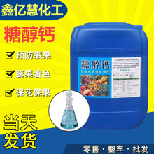 �Ǵ��}�r�I�ù��߷��ѹ��a�}�~����}Ԫ��Һ�w�������} �Ǵ��}