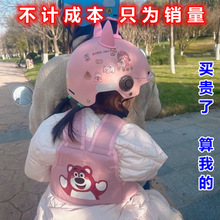 骑行背带骑坐电瓶车宝宝绑带小孩防摔保护带电动摩托车儿童安全带