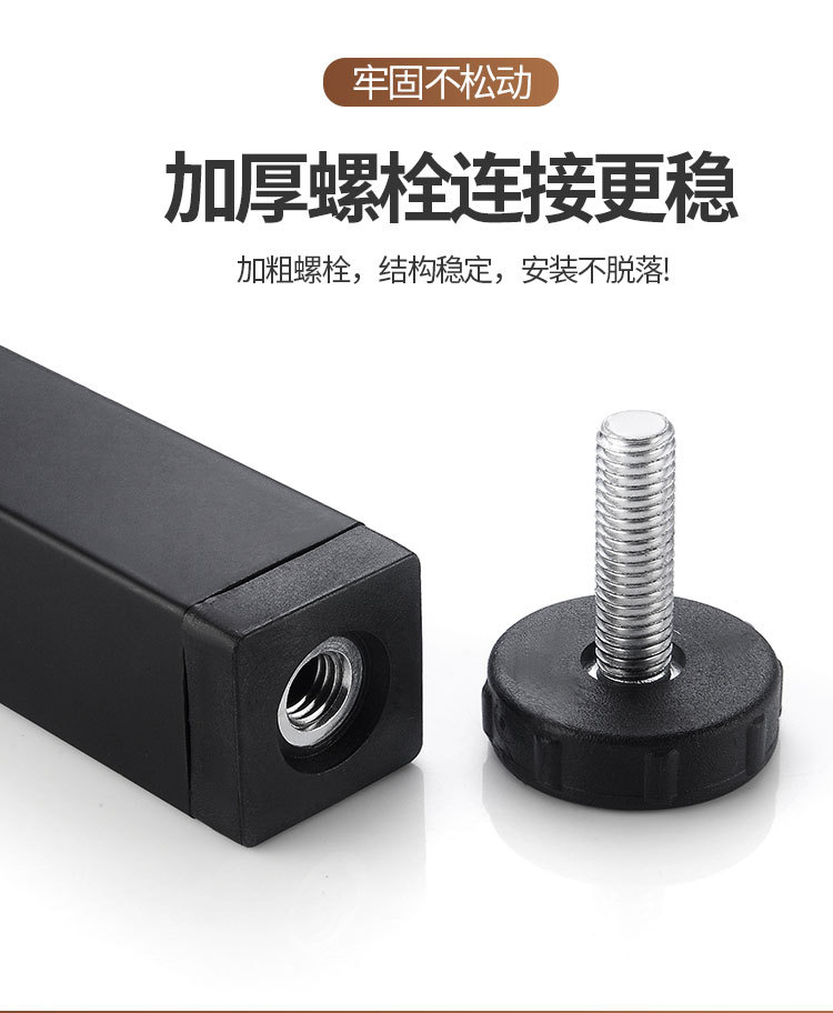 瑞城五金-支撑脚(3)_06