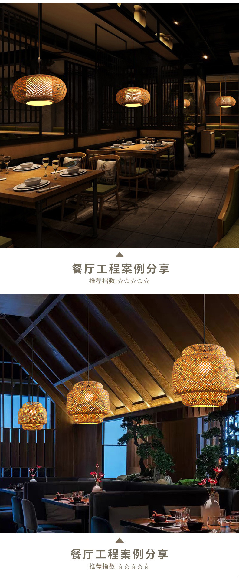 中式简约竹艺餐馆竹编吊灯田园餐厅饭店民宿茶室卧室阳台日式灯笼-阿里巴巴