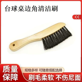 动物毛鬃;除尘刷;鞋套、鞋刷