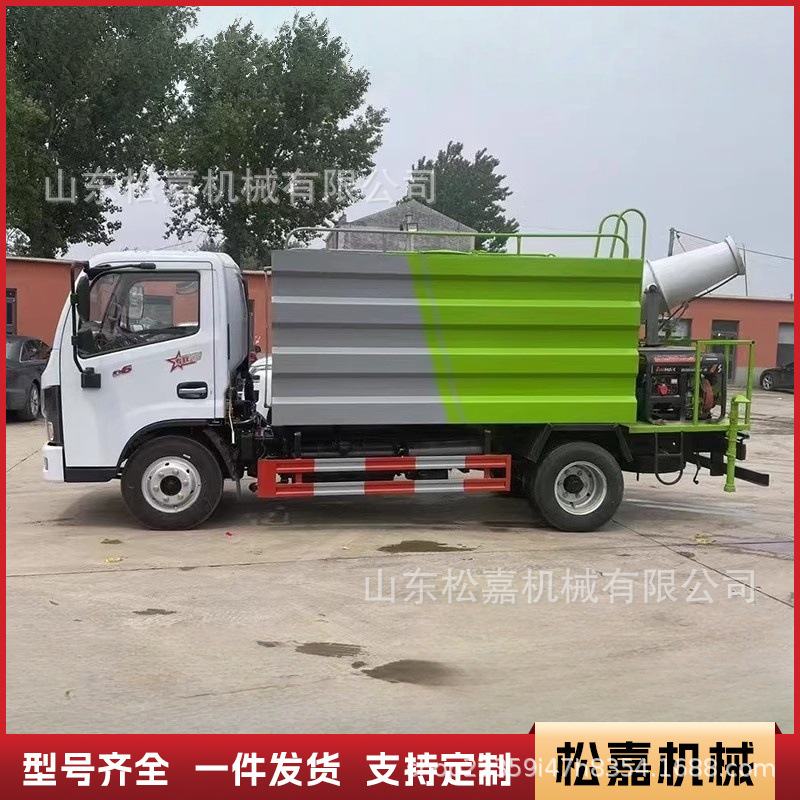 Gran camión de rociadores de saneamiento ambiental 12 cuadrados 15 toneladas para el sitio de construcción del vehículo de ingeniería de reducción de polvo jardín verde de agua pistola de niebla de rociador