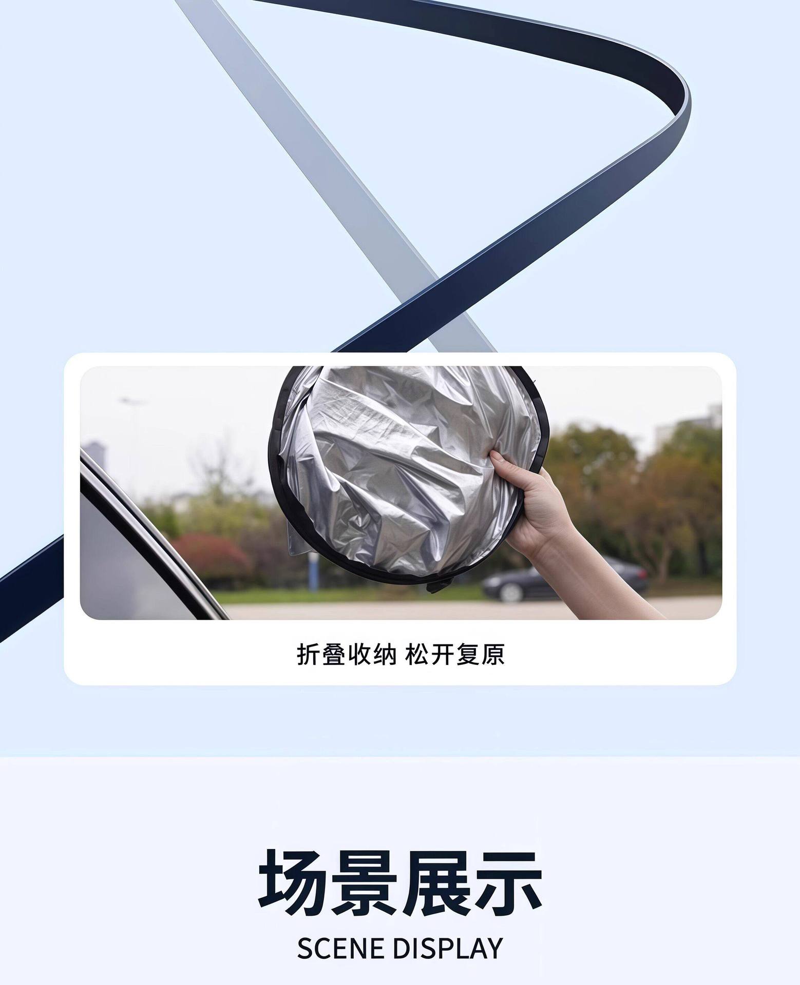 Car Sunshade, Front Windshield Sun Protection, Heat Insulation, Sunshade Panel, Light-Blocking Curtain, Car Windshield Cover, Small Car Cover, Sunshade Umbrella