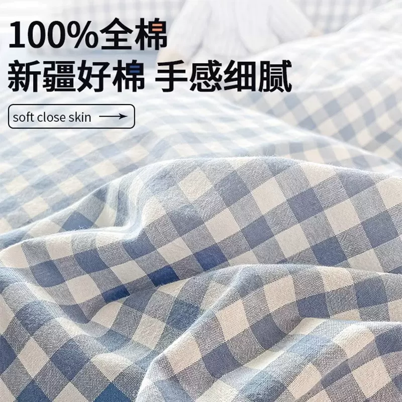 全棉水洗棉被套单件纯棉150x200x230单人被罩床罩套四件四季通用