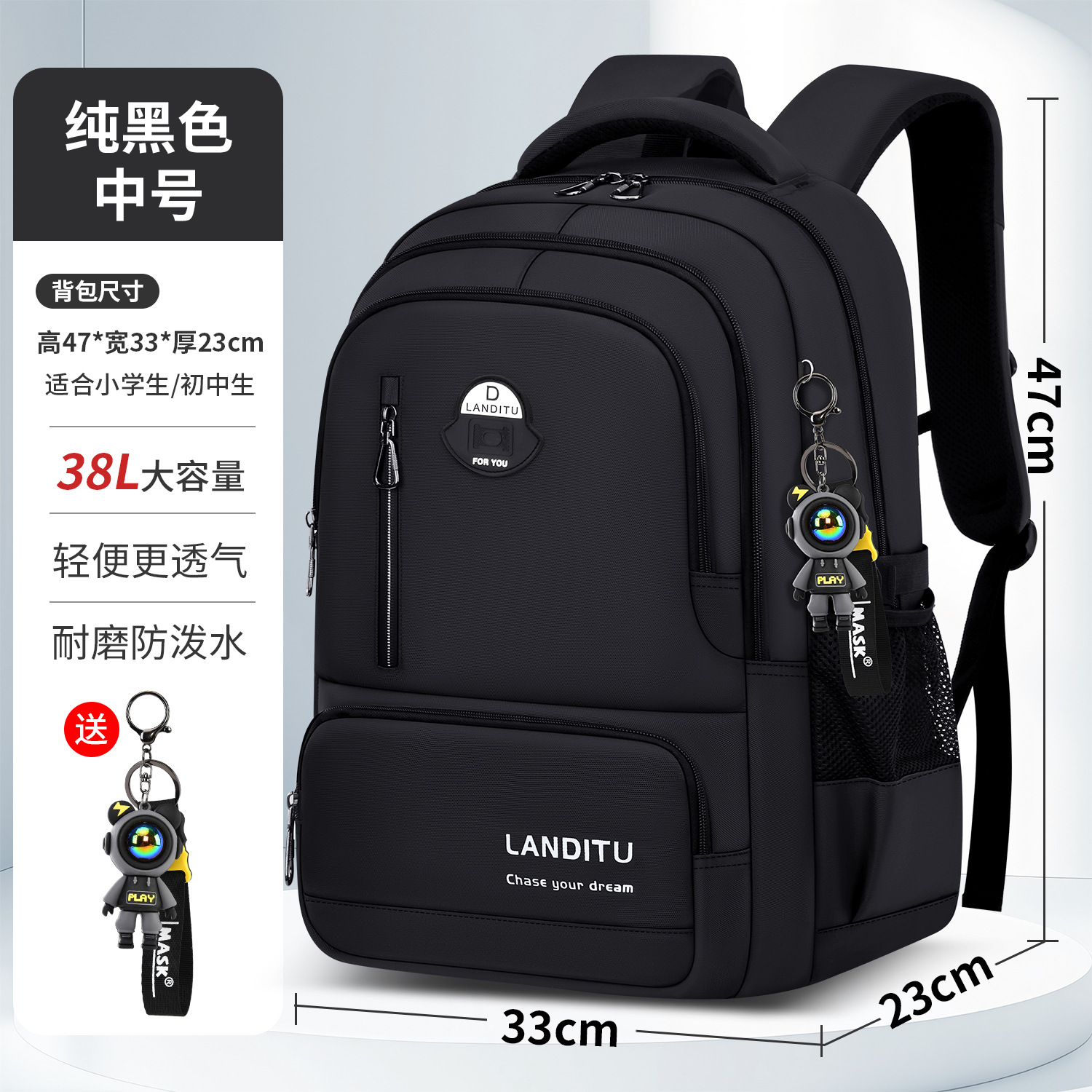 Medium, solid black (comes with charm)
