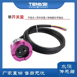 开关元件;接近传感器 ;流量传感器